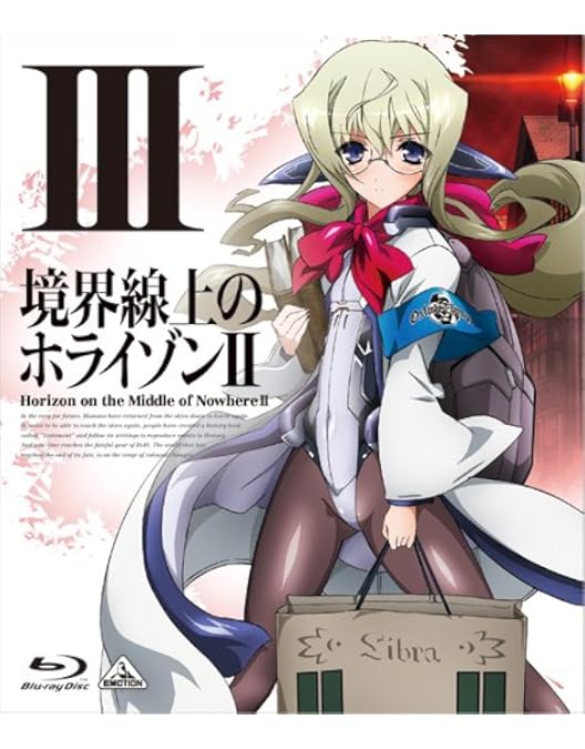 Amazon.co.jp: 境界線上のホライゾンII (Horizon in the Middle of