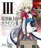 ���E����̃z���C�]���U �V