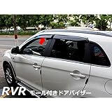 Amazon Accesments Rvr 日よけ 遮光 Uvカット カーサンシェード 全窓セット 吸盤貼付 サンシェード 日除けパーツ 車中泊 8p Rv112 サンシェード 車 バイク