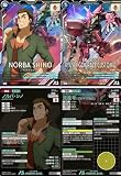 アーセナルベース)LX02-107ノルバ・シノ LX02-052流星号(グレイズ改弐)(パイロット&モビルスーツ2枚セット)鉄血のオルフェンズ