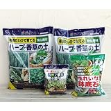 ハーブ・香草の土と肥料と鉢底石のセット[ハーブに] ノーブランド品