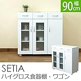 ハイグロス食器棚/キッチン収納 【ワゴンタイプ】 幅90cm×奥行41cm×高さ90cm 『『SETIA』 引き出し収納/キャスター付き【代引不可】 生活用品 インテリア 雑貨 インテリア 家具 テーブル その他のテーブル top1-ds-