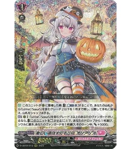 Amazon.co.jp: ヴァンガード リリカルモナステリオ ～いたずらしちゃう