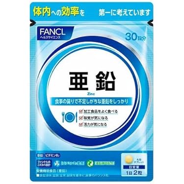 Amazon.co.jp 人気ギフトランキング: ビタミンB2サプリメント で
