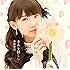 きみを探しに(通常盤)