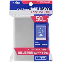 Amazon | アクラス トレカスリーブハード 極厚 | トレカ 通販