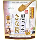 味源 BIG/元祖黒ごまきな粉 350g
