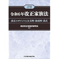 【未使用品】 新注釈民法 （6） 物権 (3) 有斐閣コンメンタール 至誠堂書店オンラインショップ / 新注釈民法（15）債権（8）（第2版