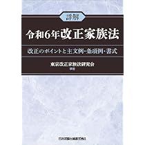 【裁断済】契約に伴う目的物(モノ・サービス)提供における契約不適合責任に関する実 契約に伴う目的物(モノ・サービス)提供における契約不適合責任に関する