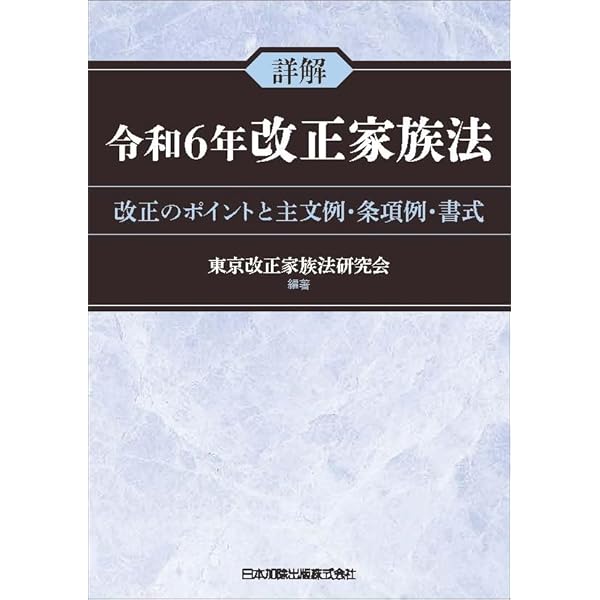 大コンメンタール 刑事訴訟法 第三版 第2巻 大コンメンタール刑事訴訟法(第三版) (第9巻) | 中山 善房, 古田 佑紀