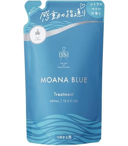 Amazon | ISM サロンクオリティー トリートメント アクアブルー 600ml