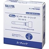 タニタ 電子尿糖計 ユーチェックUG-120専用センサーカートリッジ UG-120-S