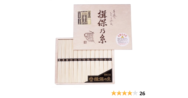 セール やぎ 25 18e 揖保乃糸手延素麺 特級品 32束 Ls50a返品種別b Sale 公式通販 Diquinsa Com Mx