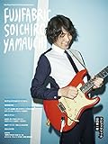 フジファブリック 山内総一郎 (GUITAR MAGAZINE SPECIAL ARTIST SERIES)