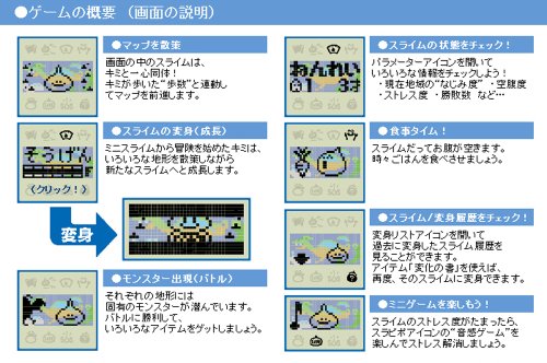 ドラゴンクエストあるくんですリターンズ おもちゃ Com ドラゴンクエストあるくんですリターンズ おもちゃ Com