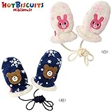 ミキハウス ホットビスケッツ (MIKIHOUSE HOT BISCUITS) ミトン 73-7601-781 M(3-5歳) 紺