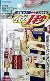 KOSEI 簡単アダプター 下穴ギリ用 SA-3
