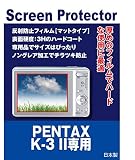 PENTAX K-3 II 対応互換品 AR保護フィルム（反射防止フィルム・ARコート）