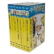 怪盗グルー ミニオンシリーズ5タイトル / ペット / ＳＩＮＧ シング / DVD7枚組 SET-56MINIONS7-HPM