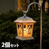 ゴルトランタンソーラーライト ホワイト　2個セット