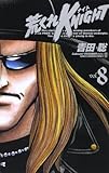 �r����KNIGHT 8