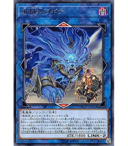 希少 遊戯王 アジア版 コアキメイルデビル｜遊戯王OCG デュエル 