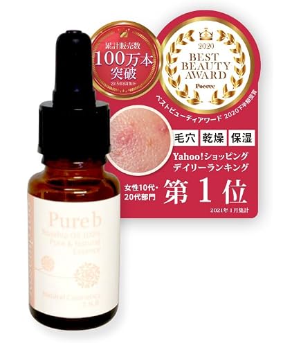 Amazon.co.jp: Melvita(メルヴィータ)ビオオイル ローズヒップオイル 