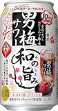 【居酒屋のウメえ味】 サッポロ 男梅サワー 和の旨み [ チューハイ 350ml×24本 ]