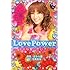 Love Power はるな愛の恋バナ