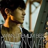 KIM DONGWAN JAPAN PREMIUM BEST(��������)