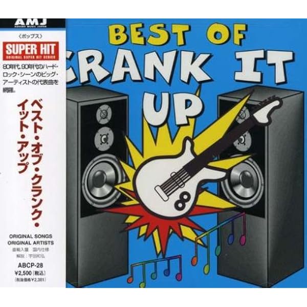 Amazon.co.jp: DAMN YANKEES: ミュージック