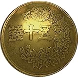 アウトレット コンチョ 古銭 菊桜花 50銭 黄銅貨 ネジ式 1個