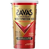 ザバス(SAVAS) アドバンスト ホエイプロテイン100 ココア風味 280g 明治