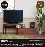 ines(アイネス)　JUSTICE(ジャスティス)　フリーボード　ブラウン　JST-07