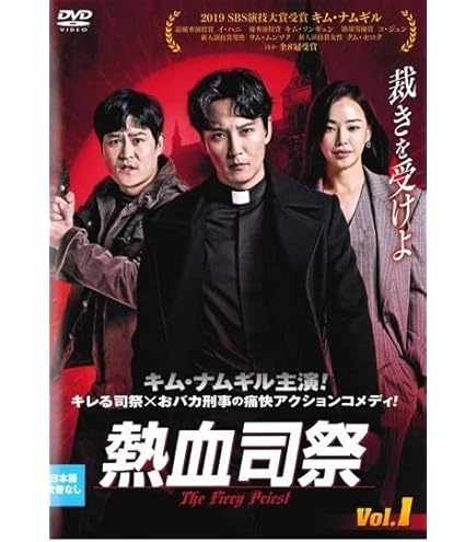 ☆ 直筆サイン付き 。韓国ドラマ 　熱血商売人　 全巻セット☆ 日本版 正規品 713NG4PsthL._UF350,350_QL50_.jpg