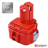 Boetpcr Makitaマキタ 12V 3000mAh互換バッテリーPA12 1250 1235 1235B 1235F 1234 1233 1222 1220 1202対応互換品 ニッケル水素バ