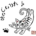 おいしいうた