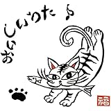 おいしいうた