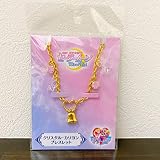 セーラームーンeternal 映画 クリスタルカリヨン ブレスレット ちびうさ ペガサス エリオス ちびムーン 劇場版グッズ