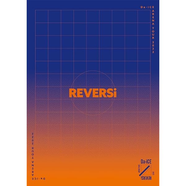 Amazon.co.jp: Da-iCE ARENA TOUR 2022 -REVERSi-[豪華版] [DVD] : Da