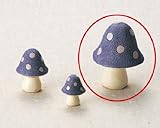 ガーデン&玄関周りに飾るインテリア 丸和貿易 ノスタルジックアニマル キノコ(パープル) (L) 400406403