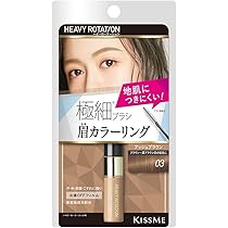 Amazon | ヘビーローテーション ナチュラルパウダーアイブロウ