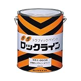 ロックペイント/ロック 水性ロックライン ホワイト 3L(3228771) 051-0038 02 [その他] [その他]