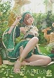 【公式】えなこ写真集「TERRARIUM」