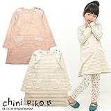 (チニピコ)chini piko 春'15 天竺ボーダー長袖ワンピース 110 ベージュ