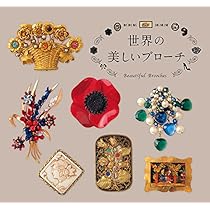 世界のラッキー・モチーフ 宝飾ピンブローチ・コレクション I.E.I 世界のラッキー・モチーフ 宝飾ピンブローチ・コレクション I.E.I