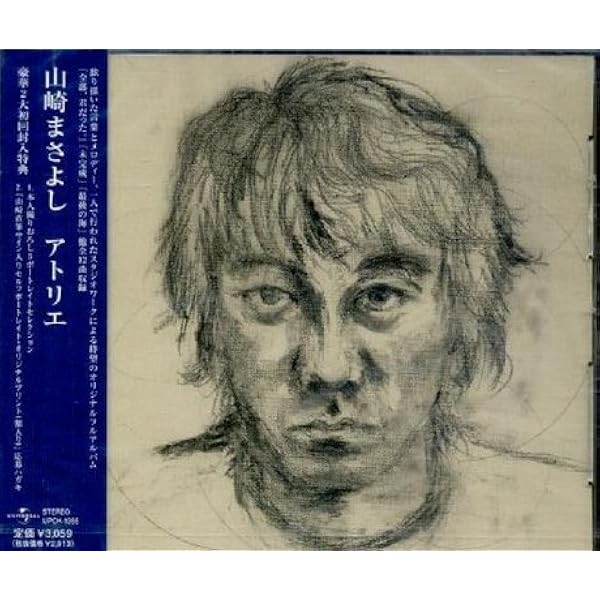 Amazon.co.jp: transition: ミュージック