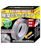 plusnao マスキングテープ 隙間テープ 防カビテープ 30mm幅 5m 防水 防汚 キッチン 補修テープ 台所コーナーテープ (30mm×5m)
