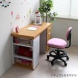 学習机 ツインデスク用デスク単体 学習机 勉強机 学習机 ハイタイプ おしゃれ 収納 木製 木製デスク学習デスク ナチュラル＆ホワイト TIP0270-CNA/WH