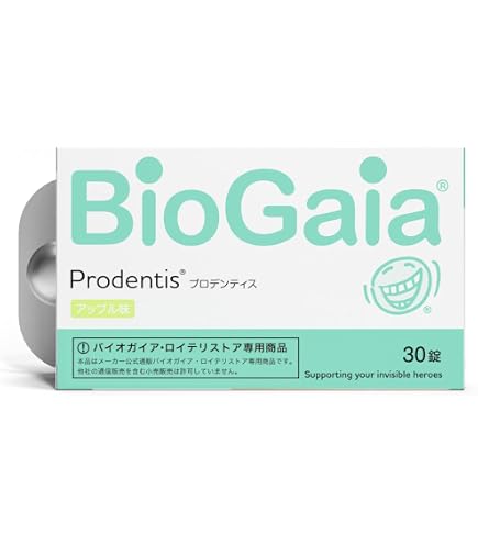BioGaia ロイテリ菌 タブレット プロデンティス マム アップル 5箱